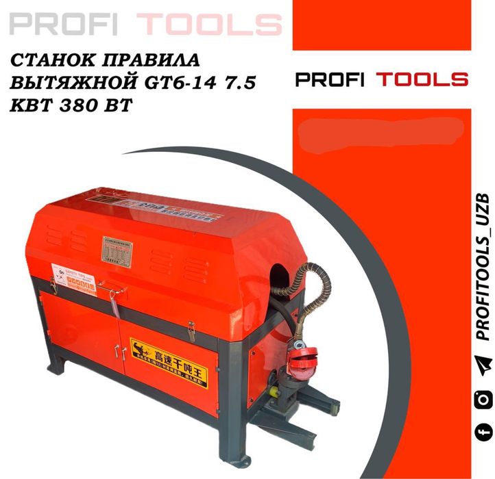 Станок правила вытяжной 380 / sim togirlidigan