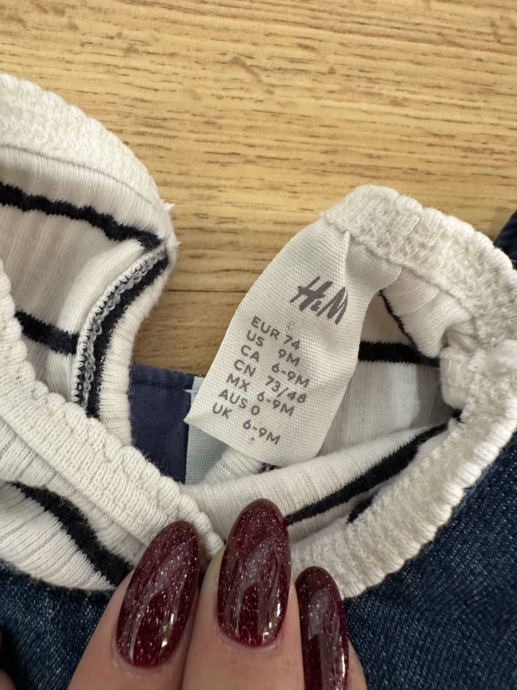 Рокличка H & M