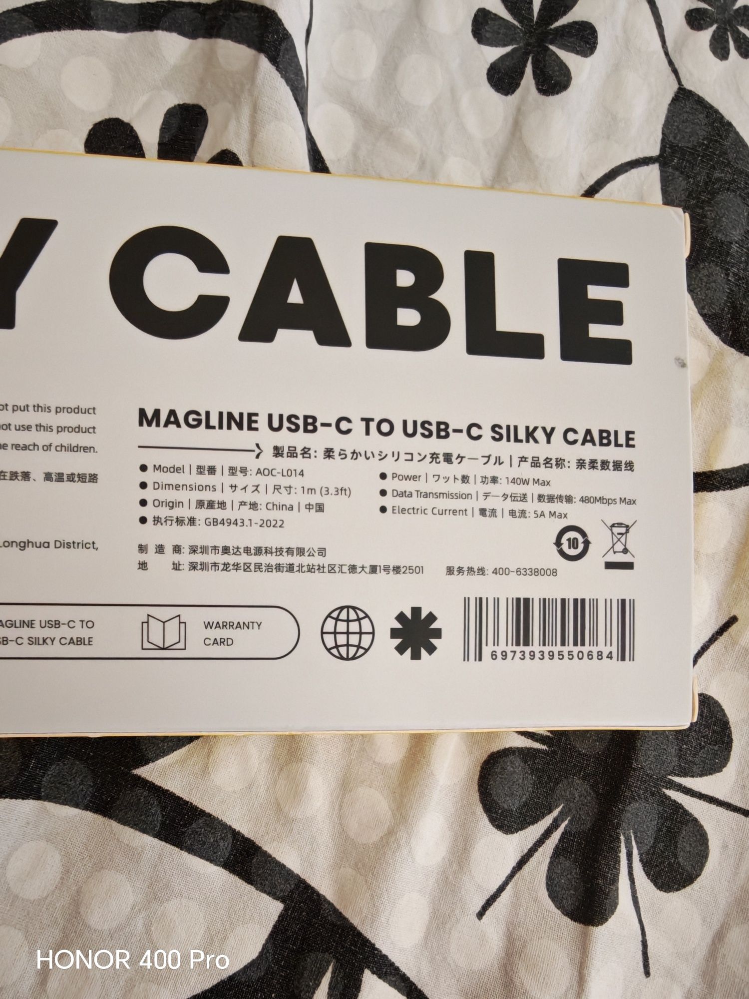 Aohi Magcube PD 67W GAN+зарядно
