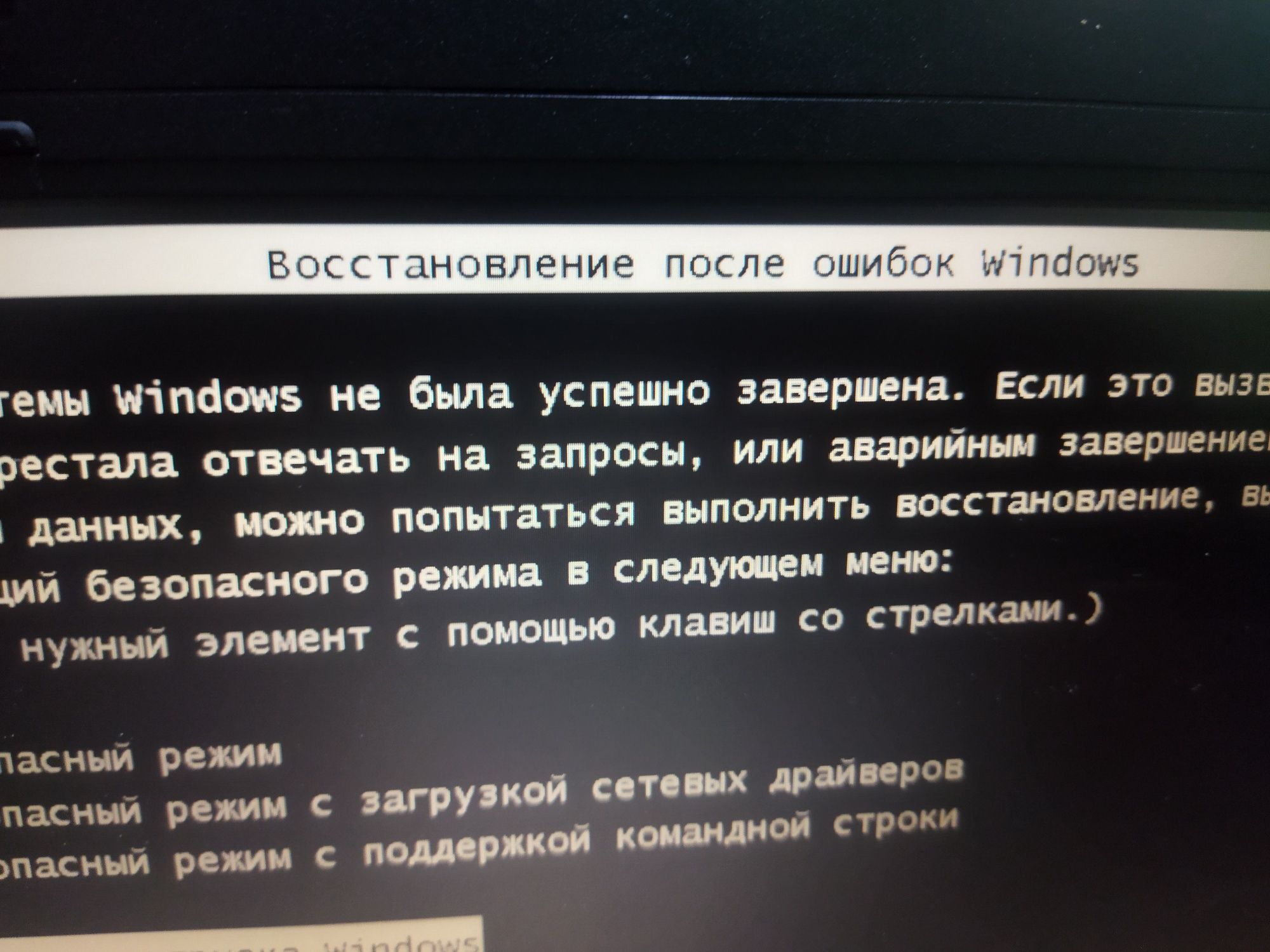 Нудьбук хороший состояние отличное работает вай-фай работает Виндоус