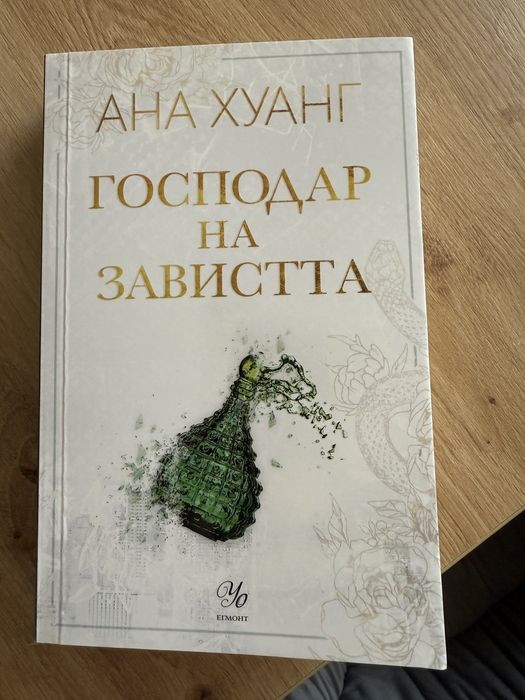 Нови романтични книги