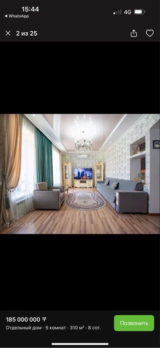 Коттедж жалға беріледі