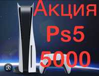 Акция 5000 Fifa25 аренда прокат пс5 тв доставка сони5 ps5 tv sony