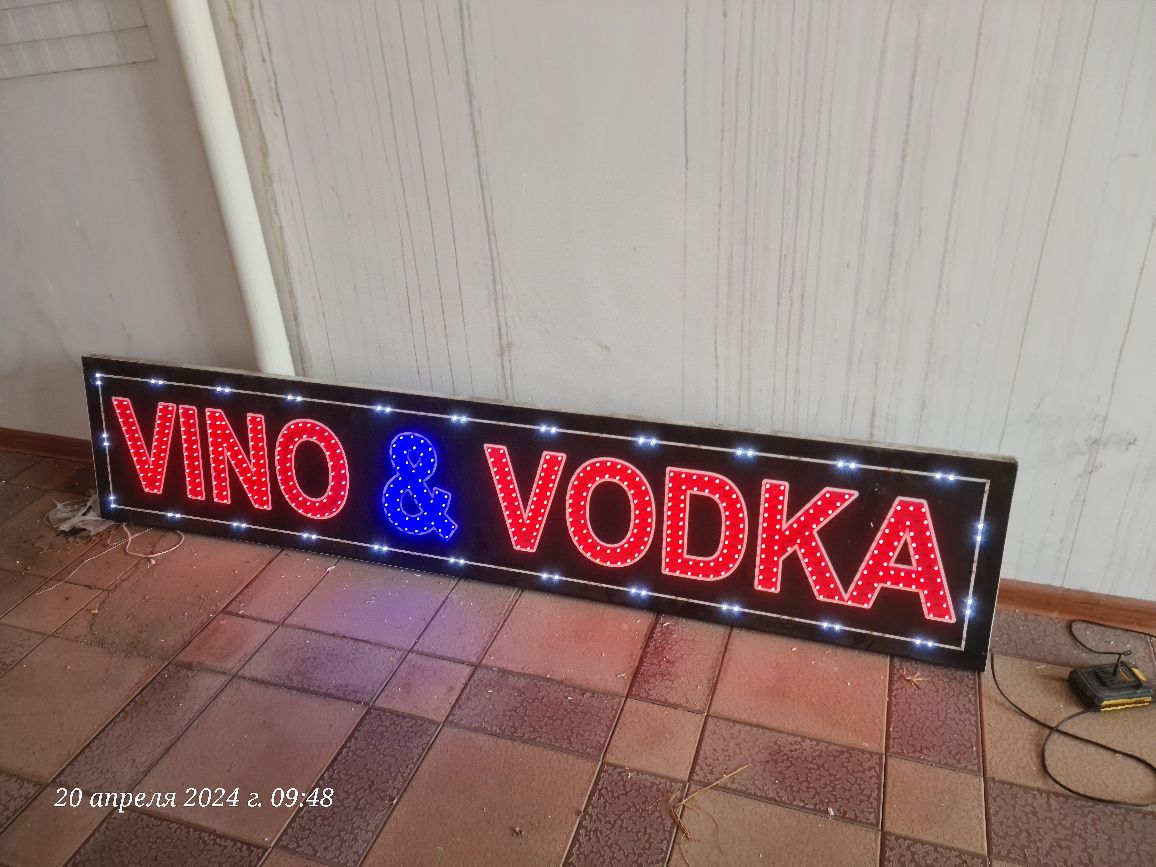 Vino vodka reklama sotiladi