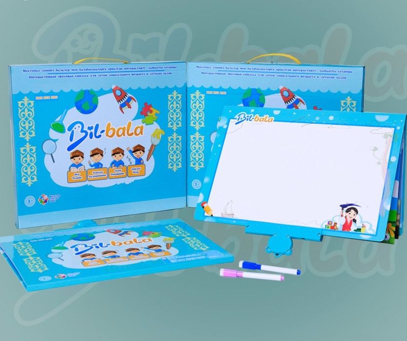 Книжка-игружка"Бил бала"
