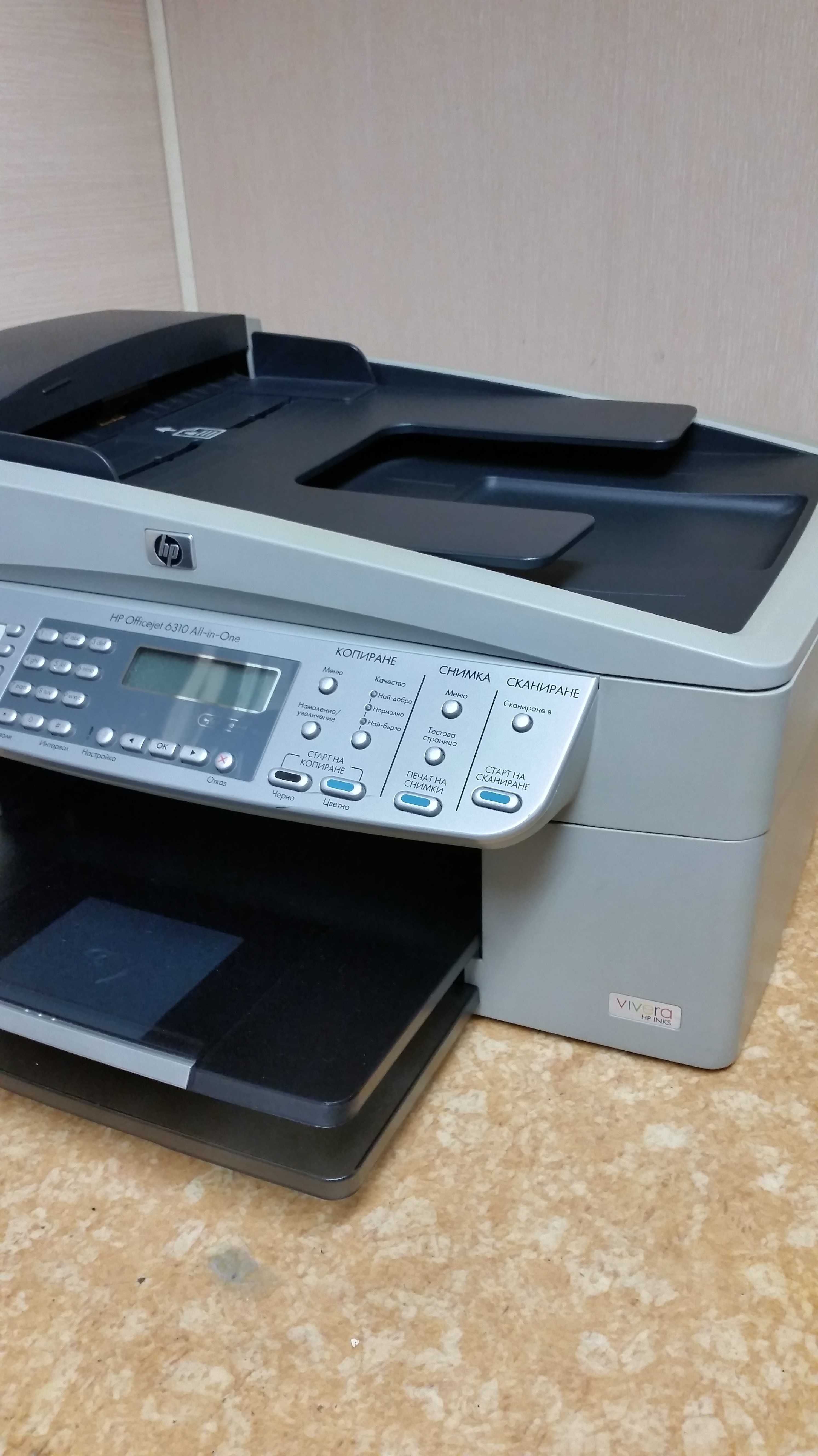 Принтер HP Officejet 6310 All-In-One в изправност ...