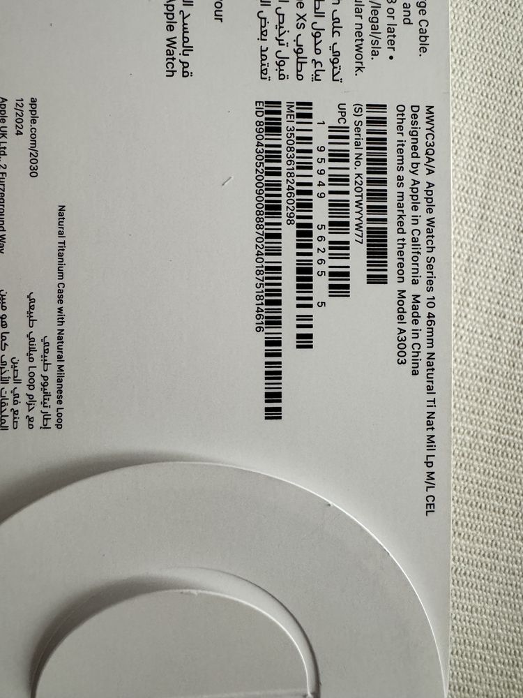 iWatch 10 46mm Natural Titan Milanese Loop