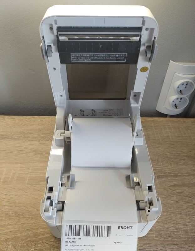 Wi-Fi Етикетен баркод термо-принтер | Етикети за Еконт и Спиди