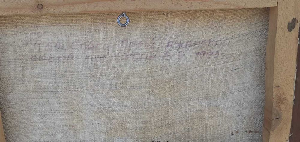 Tablou vechi -  scoala rusa - semnat pe verso