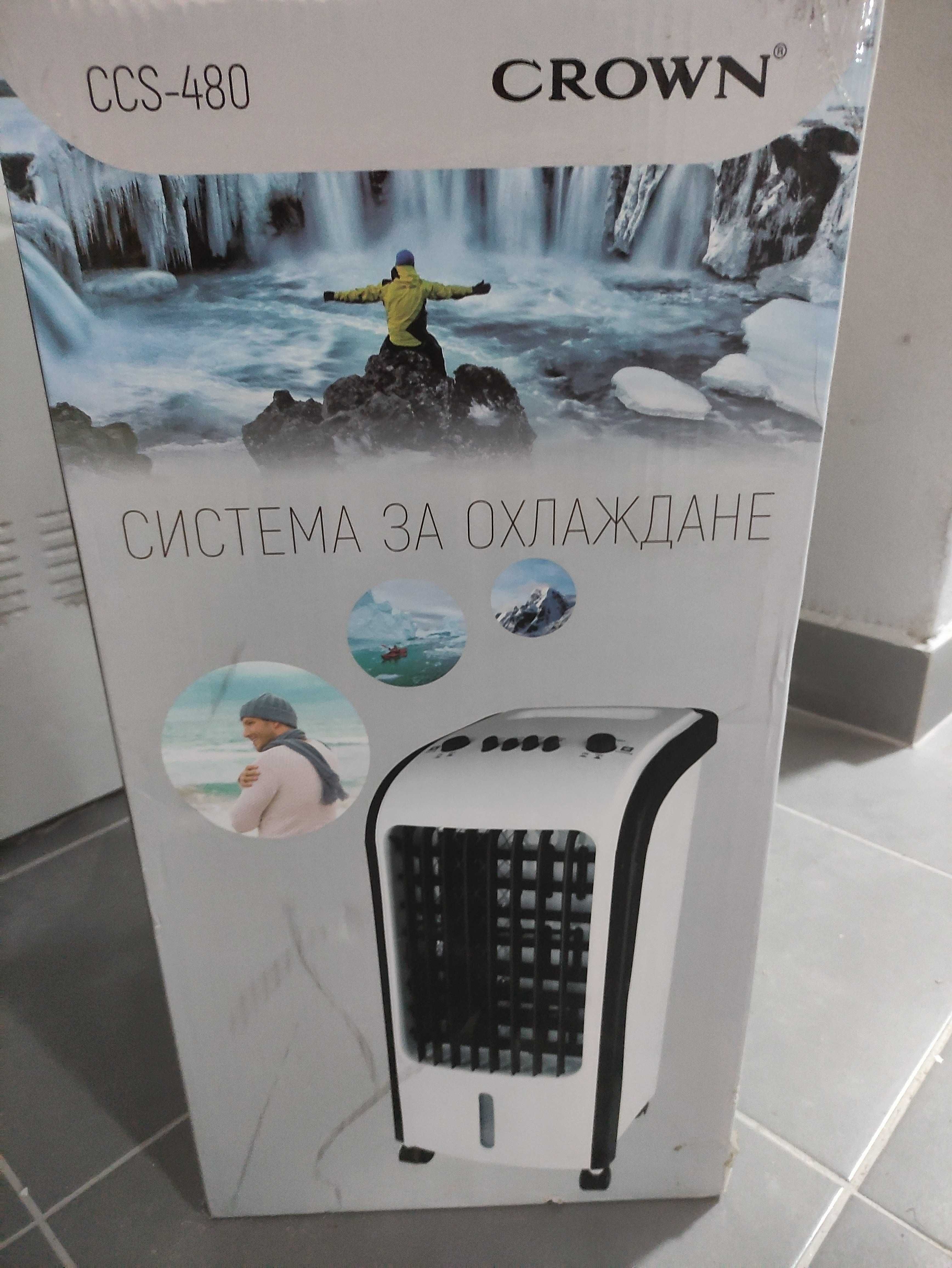 Уред за охлаждане и овлажняване на въздуха Crown CCS-480