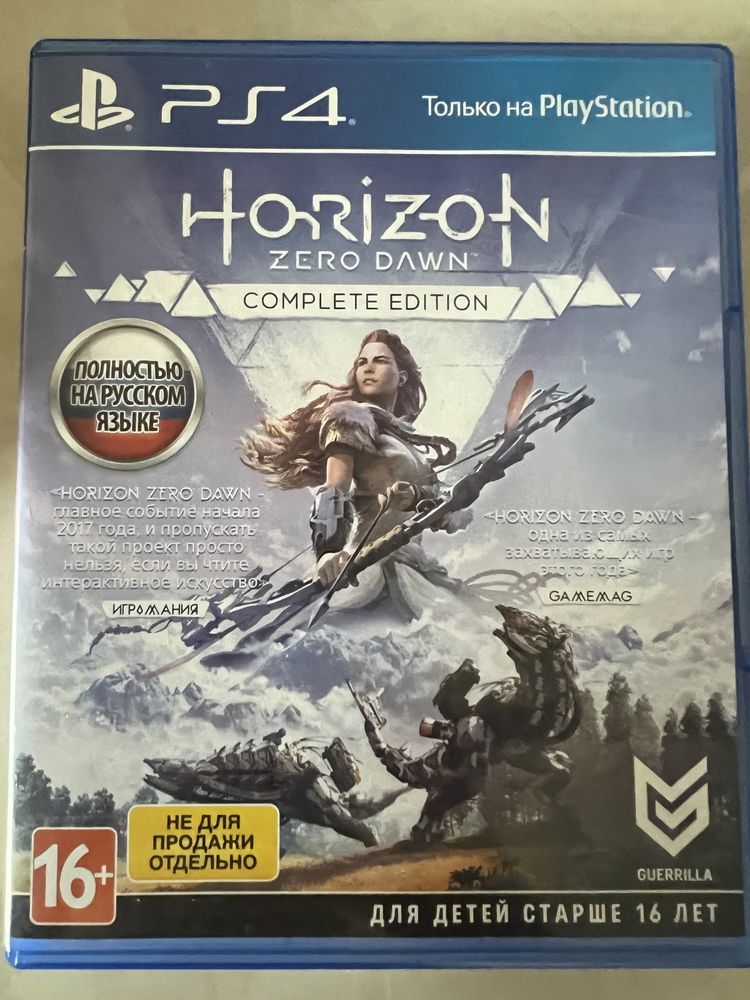 Horizon zero down, FIFA19