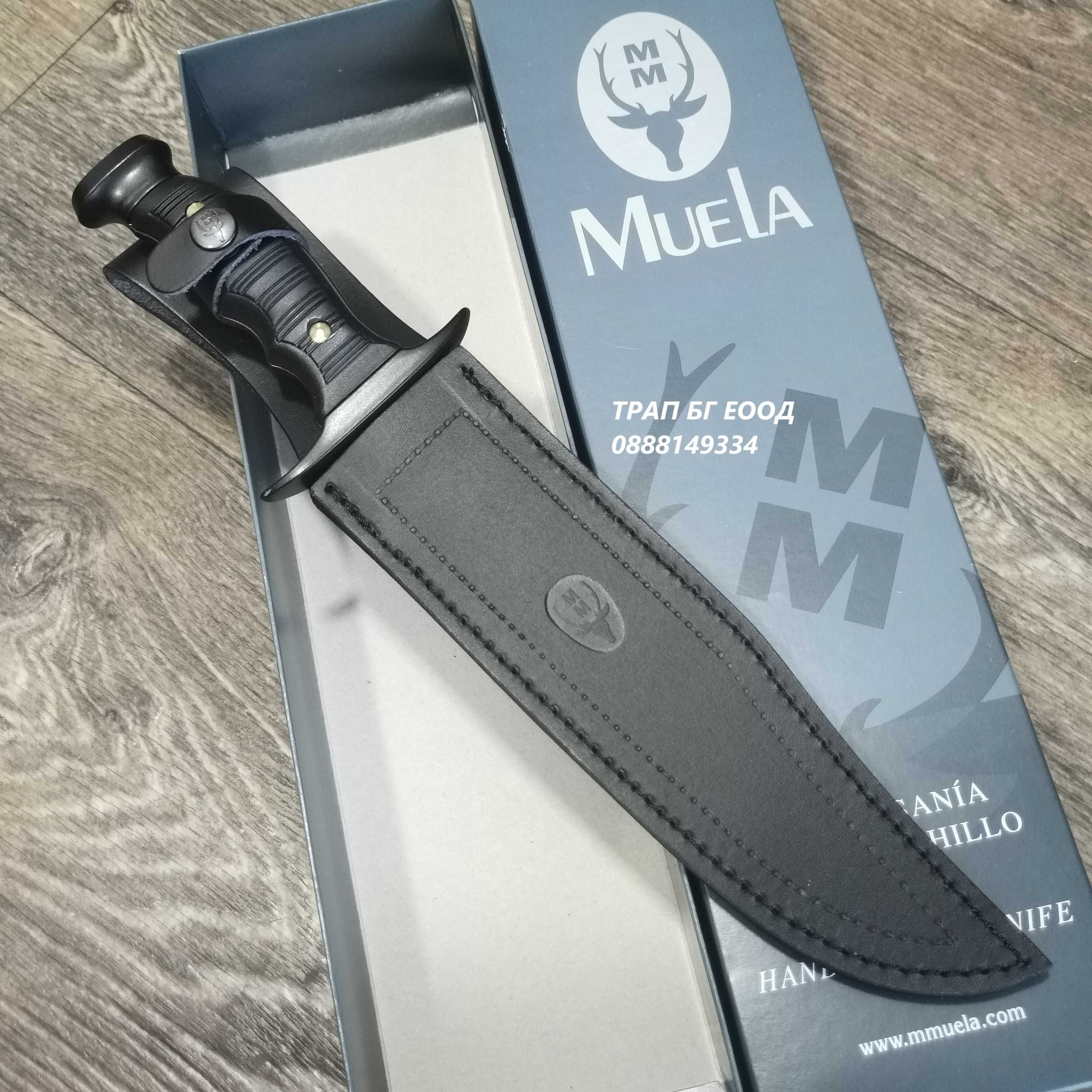 Испански ловен нож Muela SCOUT 7221 с размер 33.5 см