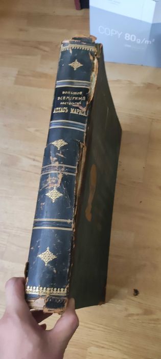 Vând carte veche din anul 1905