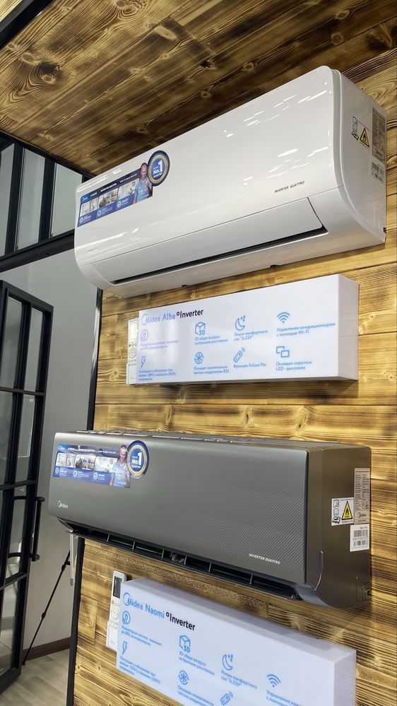 MIDEA NAOMI Кондиционер*9000BTU*Inverter*ДОСТАВКА Бесплатная