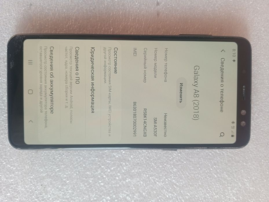 Samsung galaxy a8. 64.g.Obmen.