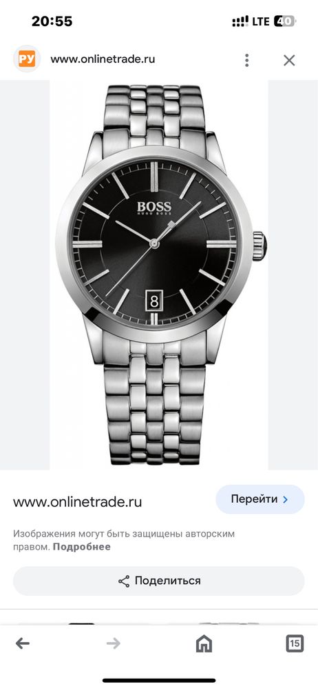 Продам часы Hugo Boss