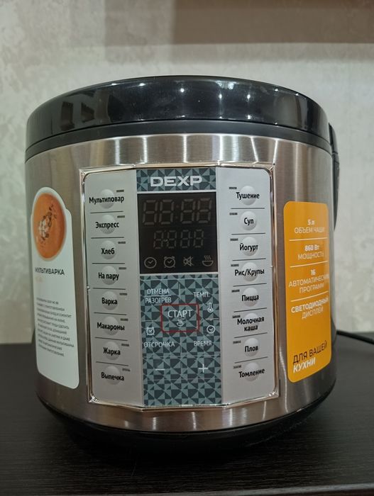Мультиварка DEXP MC-86