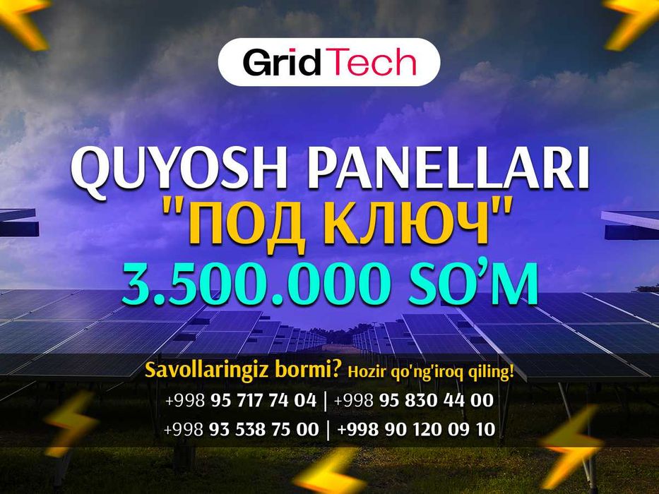 Quyosh panellari Solar panels Солнечные панели Jinko