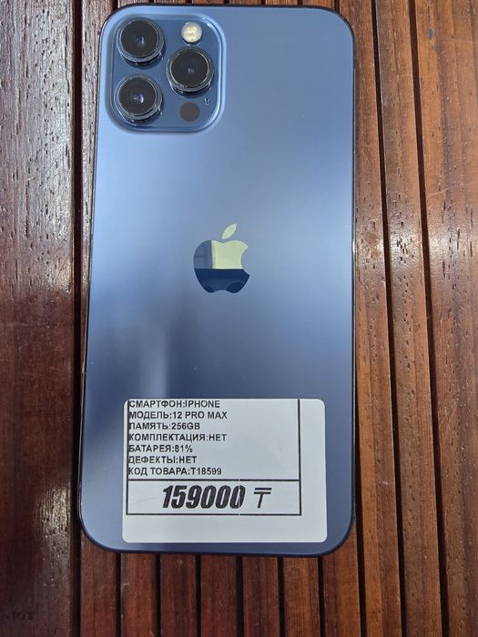 Iphone 12 pro max 256gb аккумулятор 81% рассрочка Реал ломбард