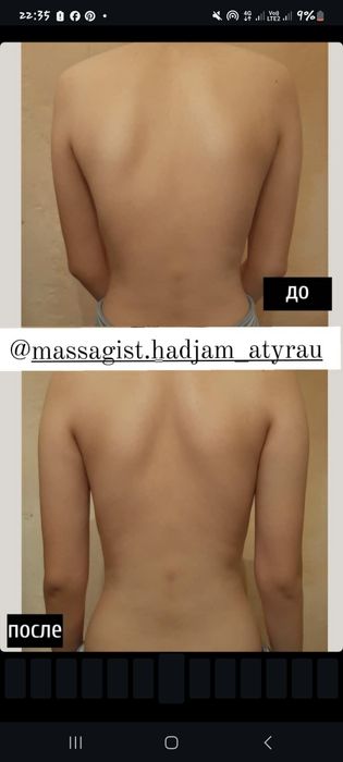 Zere Massage & Hadjam для женщин и детей