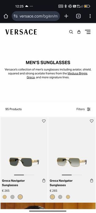 Versace Greca Navigator Слънчеви очила