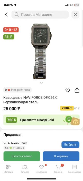 Продам часы