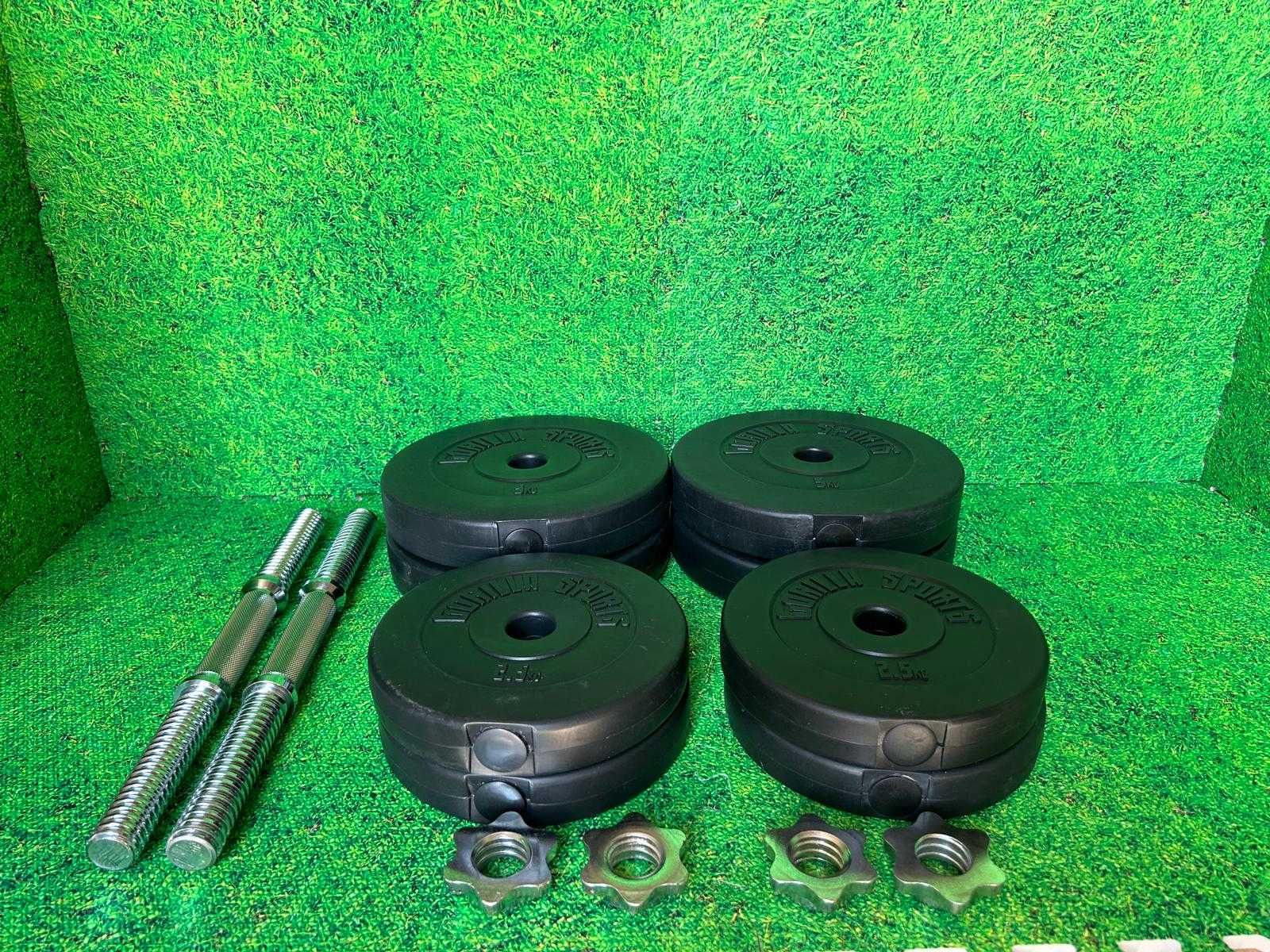 Set gantere 35kg