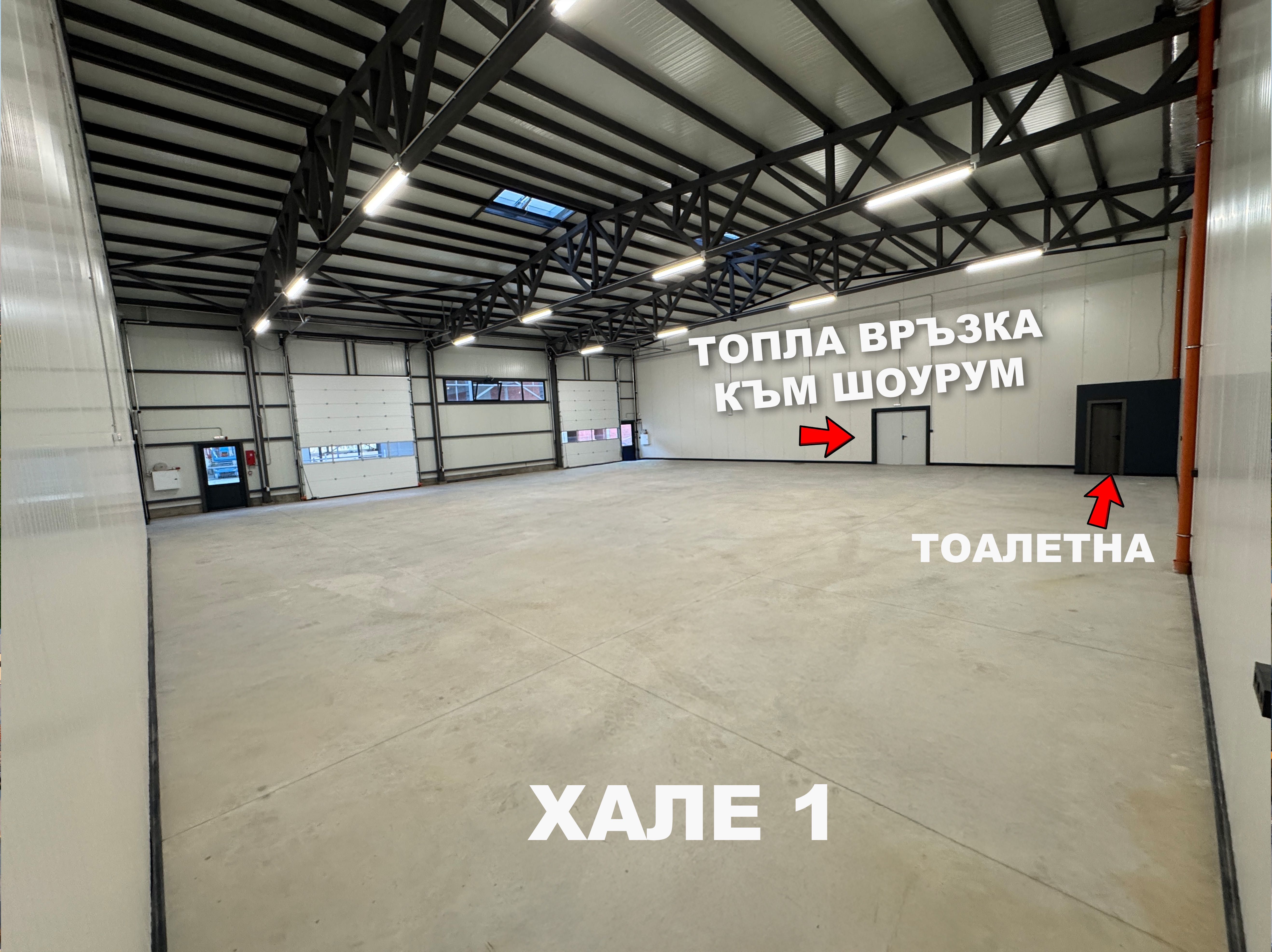Първа линия Офиси, Шоурум и Хале на Асеновградско ПОД НАЕМ