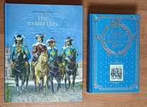 Распродажа новых КНИГ