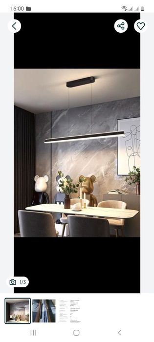 Люстра холодное и тёплое свечения 150 см