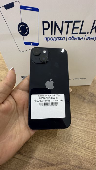 Ip 14 128gb 77% Midnight Pintel.kz