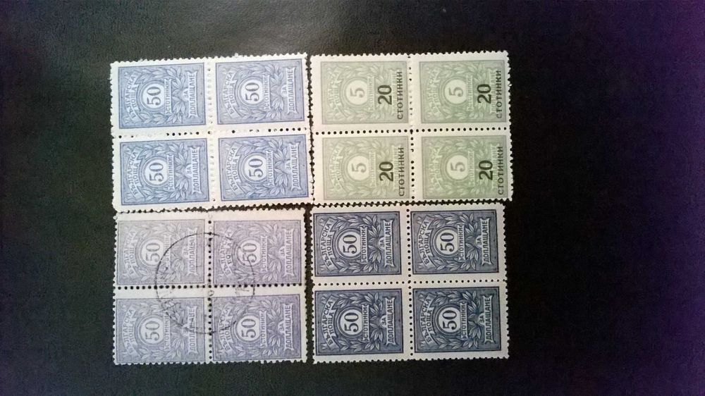 Антикварен бинокъл, Златен Часовник Rotary, Atlantic, монети и марки