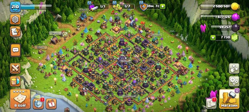 продам  аккаунт clash of clans