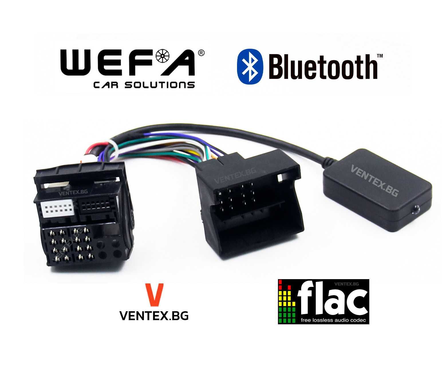 Bluetooth адаптер за Volkswagen Golf, Passat, Jetta, Polo - WEFA
