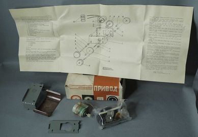 Норма Руски електродвигател и зъбни колела за играчки кола