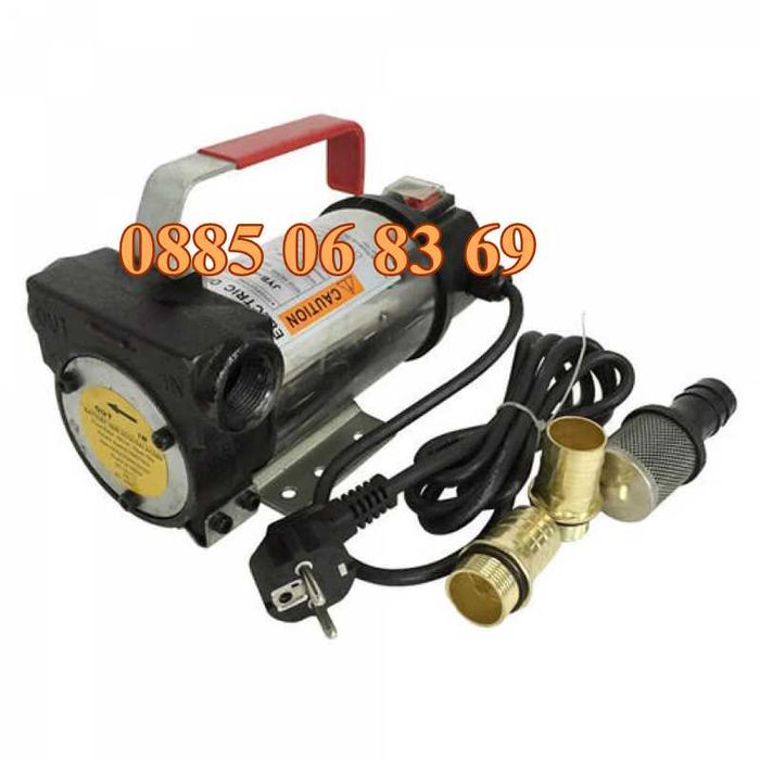 Професионална помпа за източване на гориво 220V, електрическа помпа