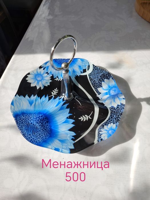 Посуда советского периода