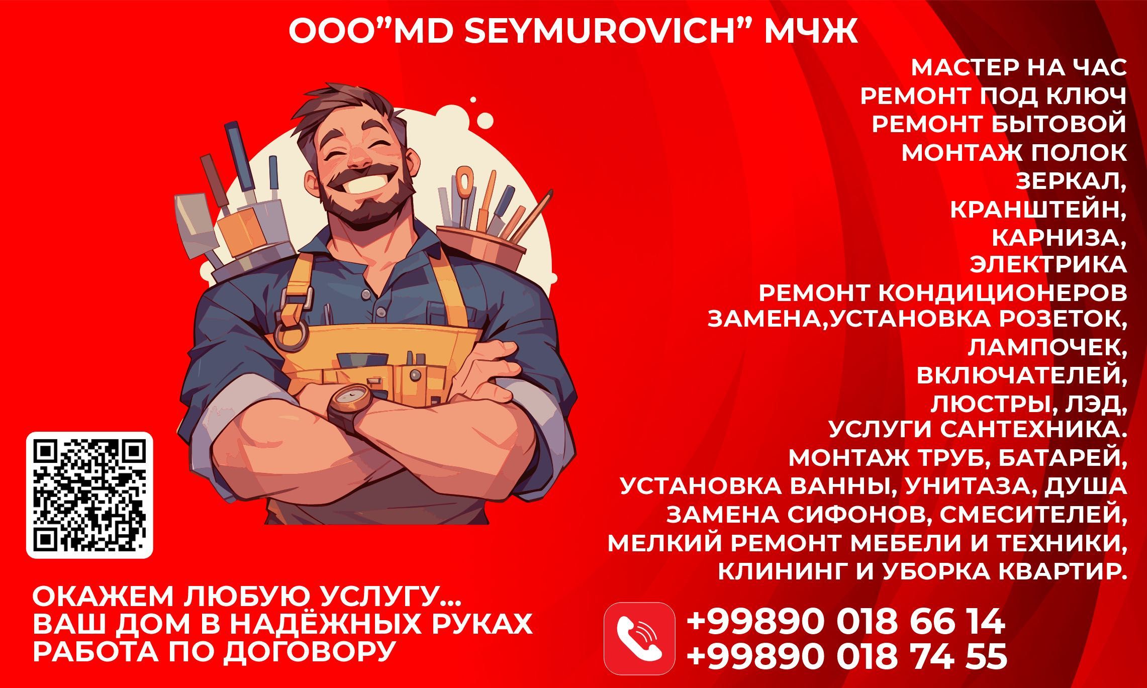 Remont 70$ кв.м.  Ремонт под ключ.