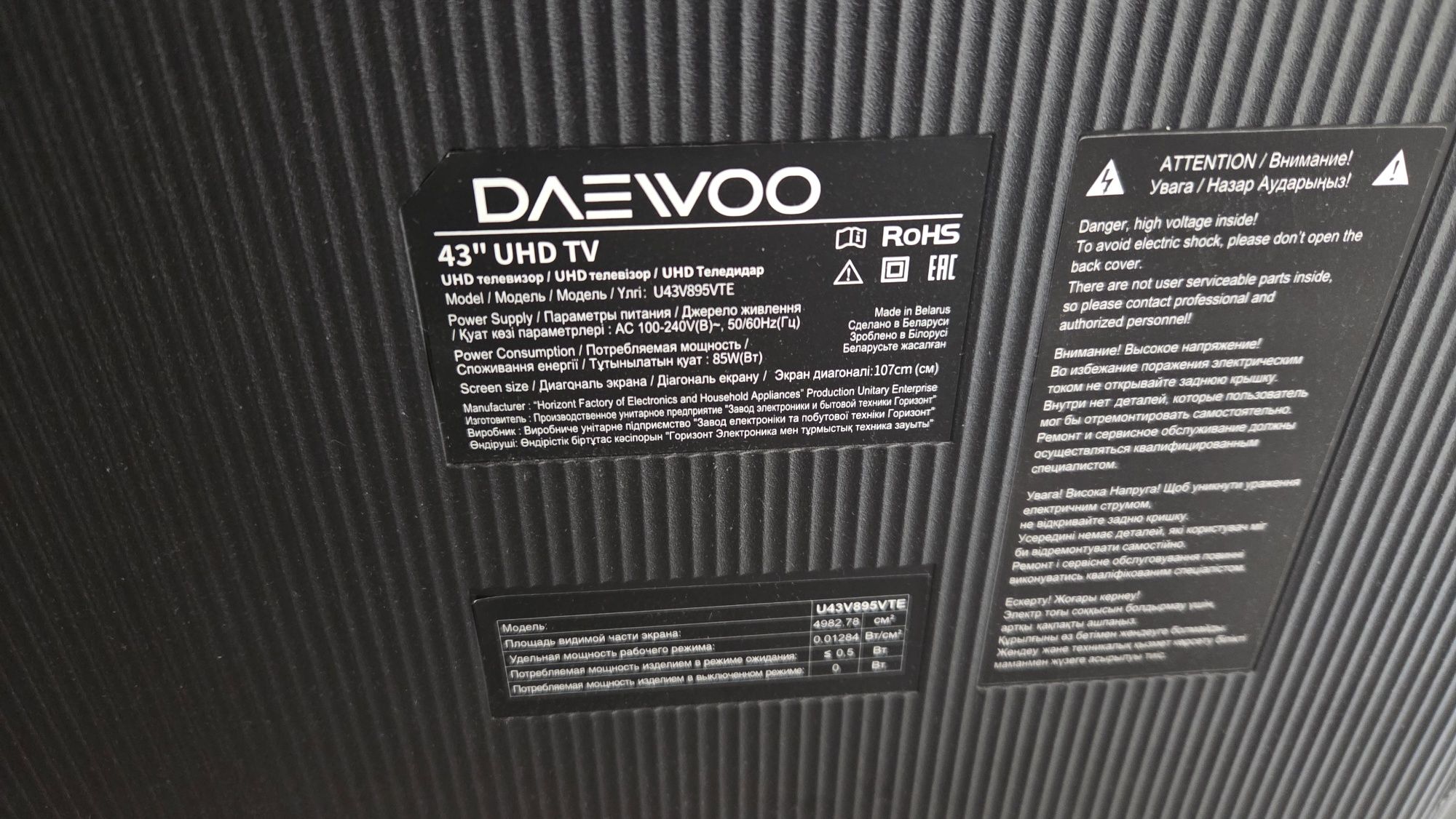 *️⃣ОРИГИНАЛ Daewoo Smart Tv UltraHD U43V895VTE Диогональ 110см / QTV