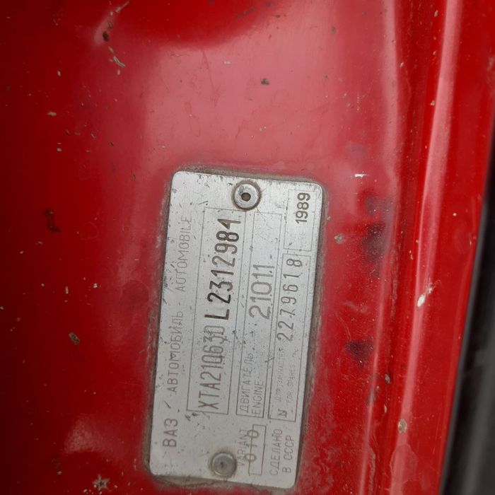 Ваз 2106 радной краска