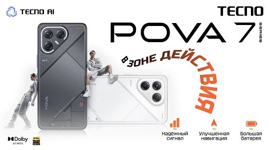 Tecno Pova 7 Neo 7.000 батарея