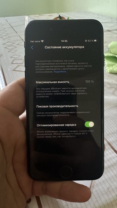 Iphone 7 s 32 gb 100%