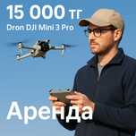 Аэросъемка в Астане дрон квадрокоптер цена от 5000 тг Dji Mini 3 Pro