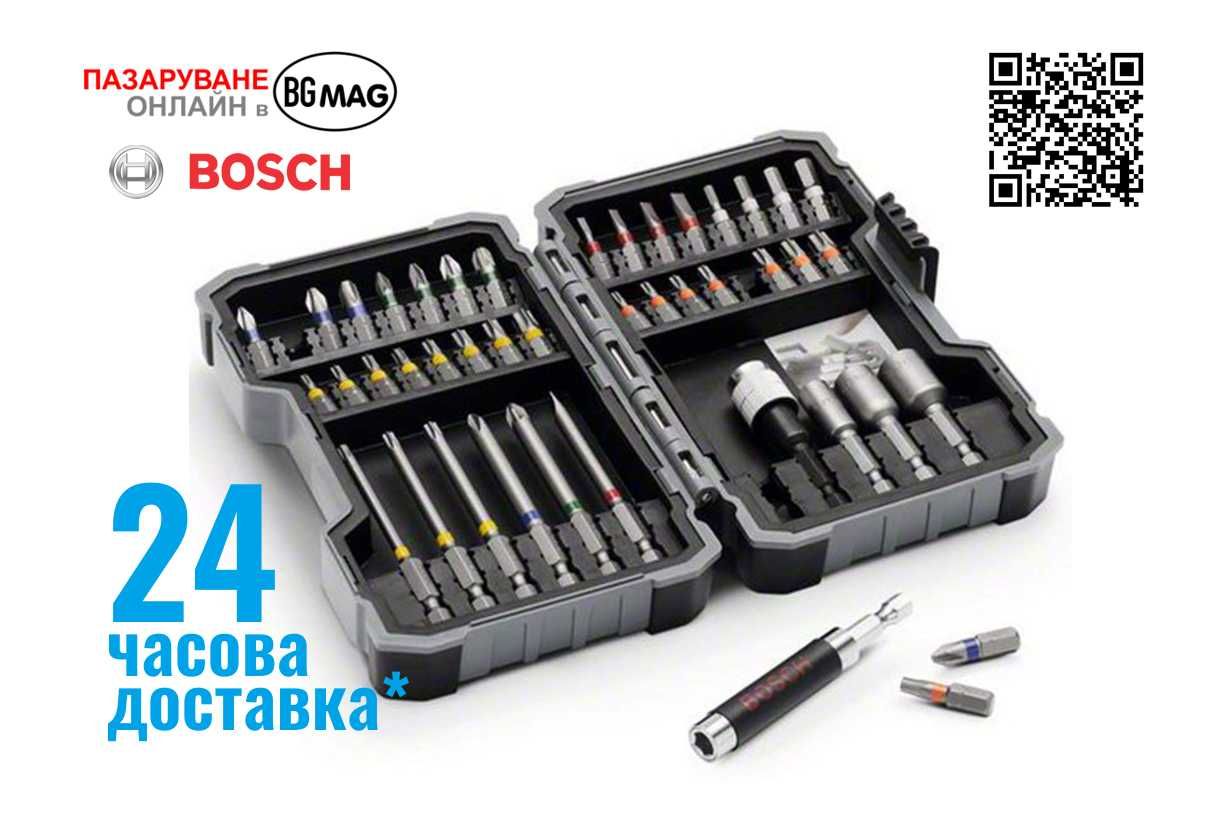 BOSCH Professional комплект битове и накрайници за отвертки