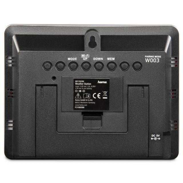 Стенна стойка за TV Hama "Ultraslim", 229 см (90"), HAMA-220851