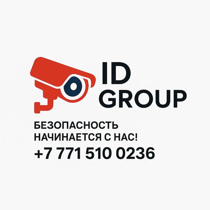 Установка камер видеонаблюдения