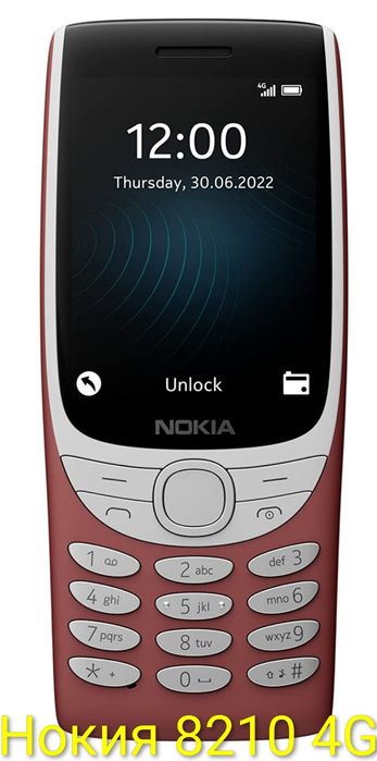 Nokia 6300 4G , Nokia 5300, 8210 4G  чисто нови с качество за немския