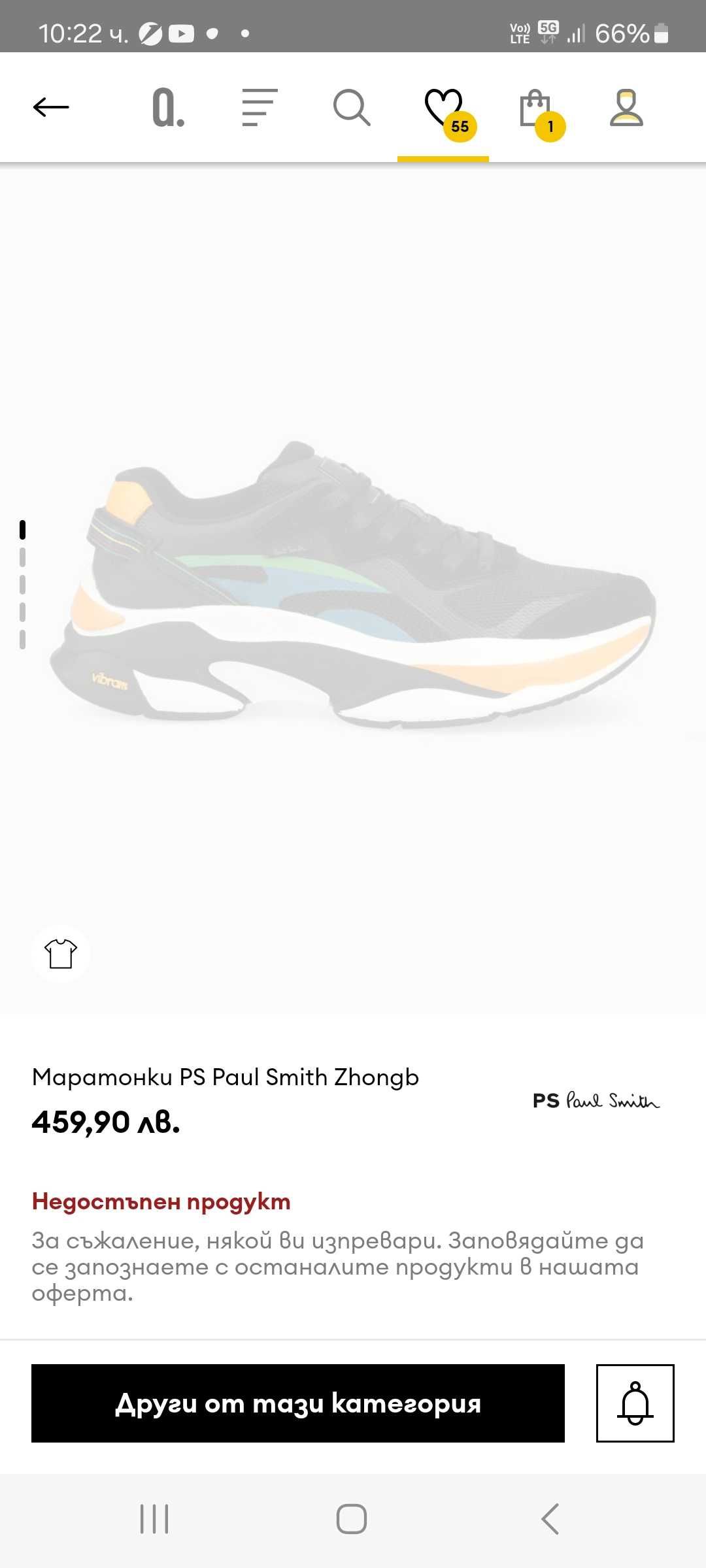 Paul Smith маратонки 44номер