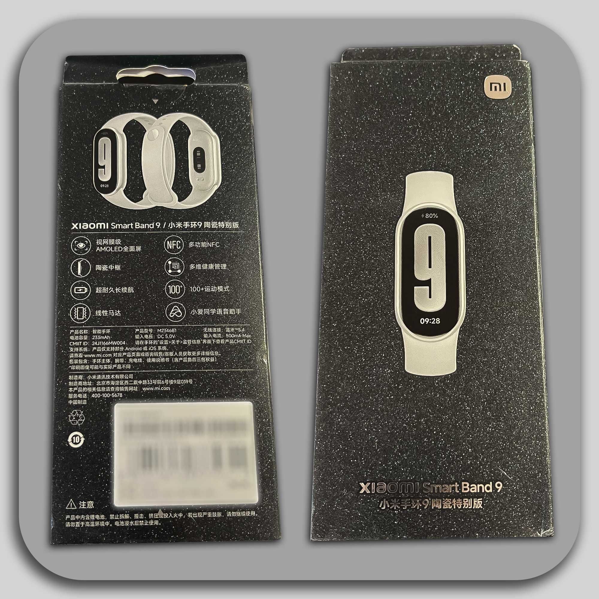Xiaomi Mi Smart Band 9 NFC Ceramic special Edit