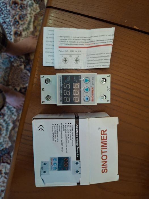 Электрические товары